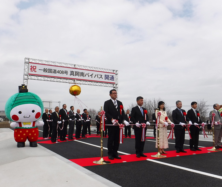 私たちについて