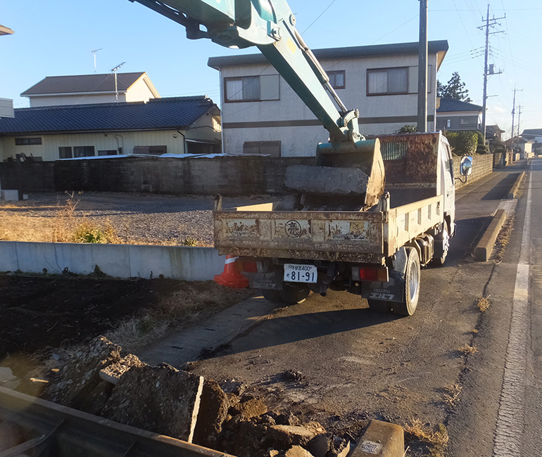 私たちについて